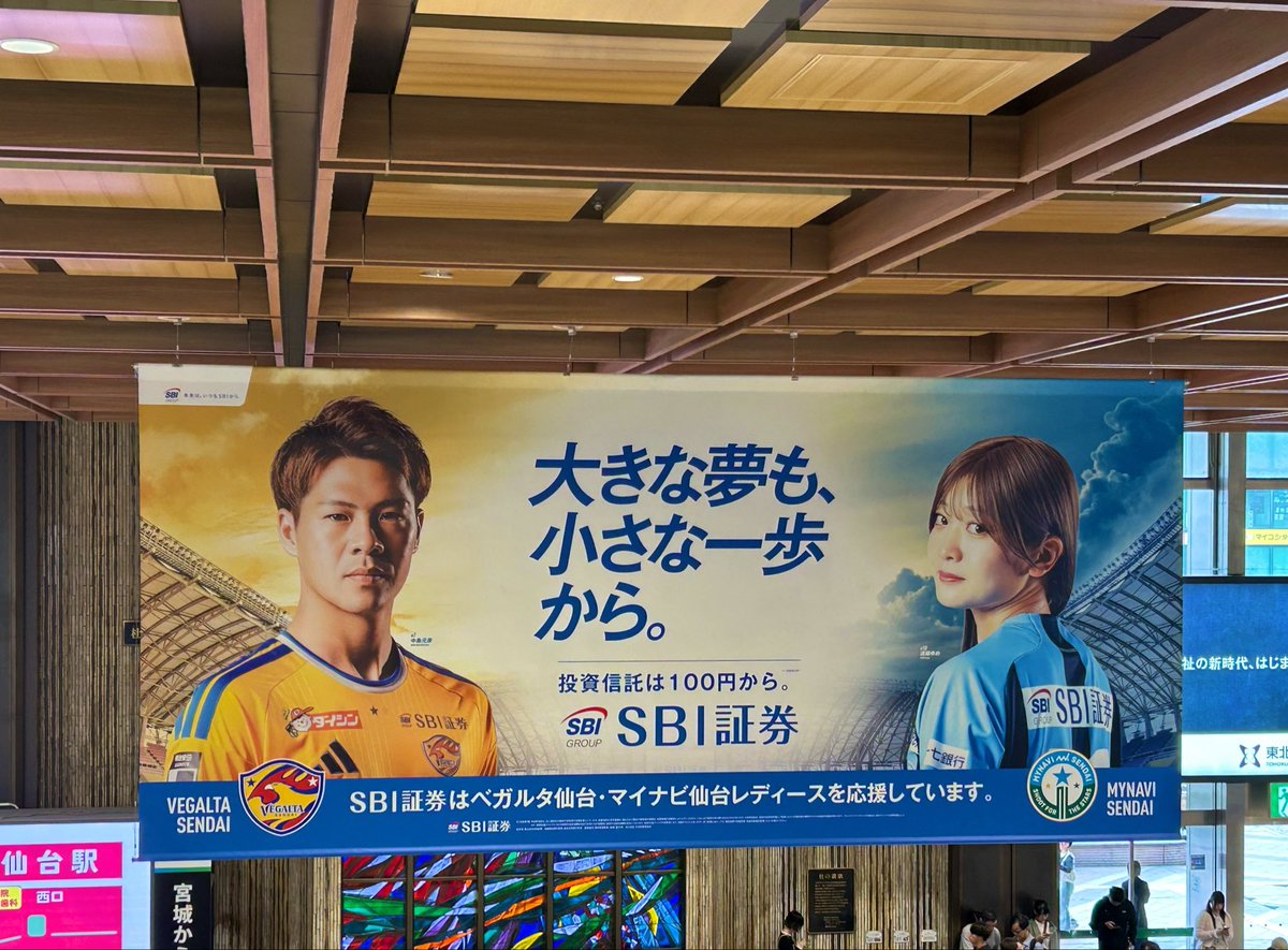 Riii5722's tweet photo. どでかもっくんだーーー！！！😭😭
この景色見てたら駅で泣きそうになって、危うく不審者になりかけた笑😭😭
すごい景色だよ😭😭
(携帯でもカメラでも撮った📸)
この時期にこれてほんと良かった…！

#ベガサポホーム遠征 https://t.co/QNdvJBxHr9