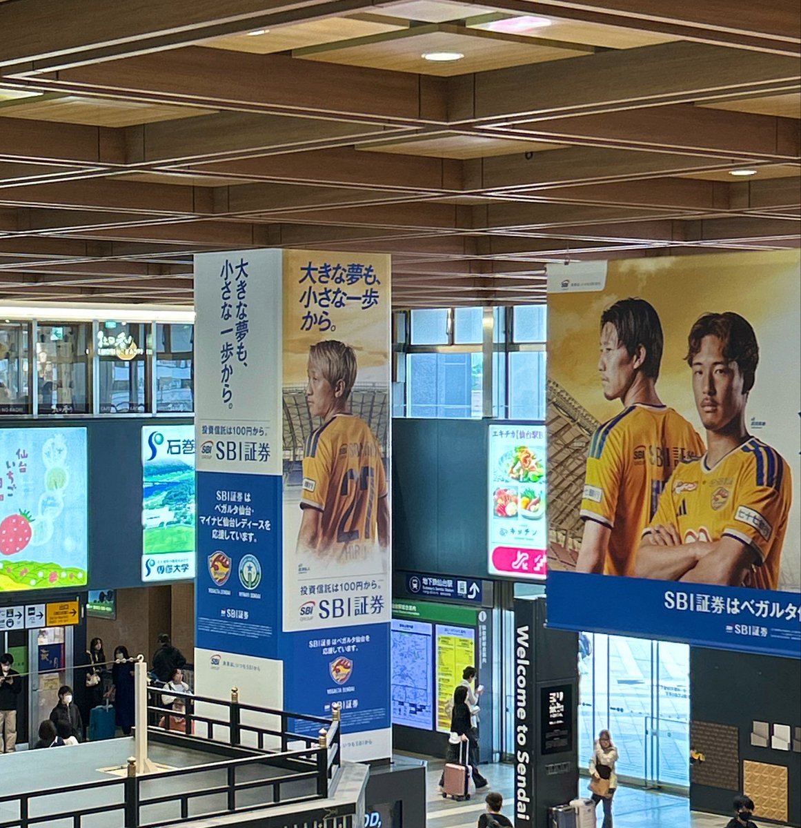 Riii5722's tweet photo. どでかもっくんだーーー！！！😭😭
この景色見てたら駅で泣きそうになって、危うく不審者になりかけた笑😭😭
すごい景色だよ😭😭
(携帯でもカメラでも撮った📸)
この時期にこれてほんと良かった…！

#ベガサポホーム遠征 https://t.co/QNdvJBxHr9