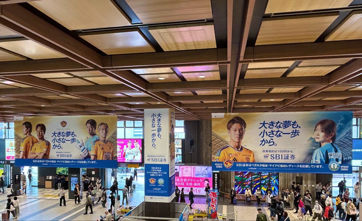 Riii5722's tweet photo. どでかもっくんだーーー！！！😭😭
この景色見てたら駅で泣きそうになって、危うく不審者になりかけた笑😭😭
すごい景色だよ😭😭
(携帯でもカメラでも撮った📸)
この時期にこれてほんと良かった…！

#ベガサポホーム遠征 https://t.co/QNdvJBxHr9