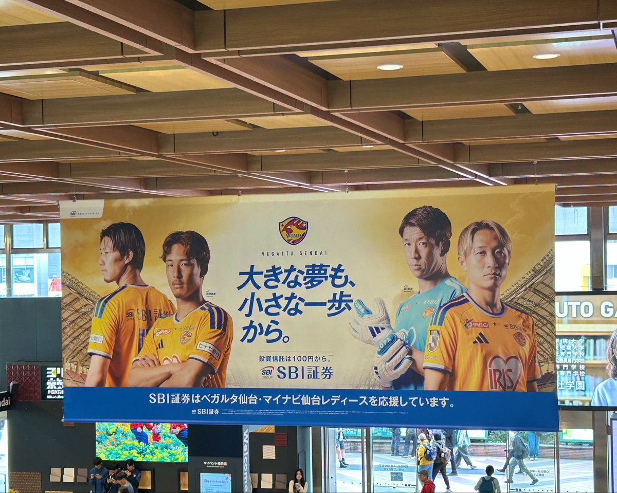 Riii5722's tweet photo. どでかもっくんだーーー！！！😭😭
この景色見てたら駅で泣きそうになって、危うく不審者になりかけた笑😭😭
すごい景色だよ😭😭
(携帯でもカメラでも撮った📸)
この時期にこれてほんと良かった…！

#ベガサポホーム遠征 https://t.co/QNdvJBxHr9