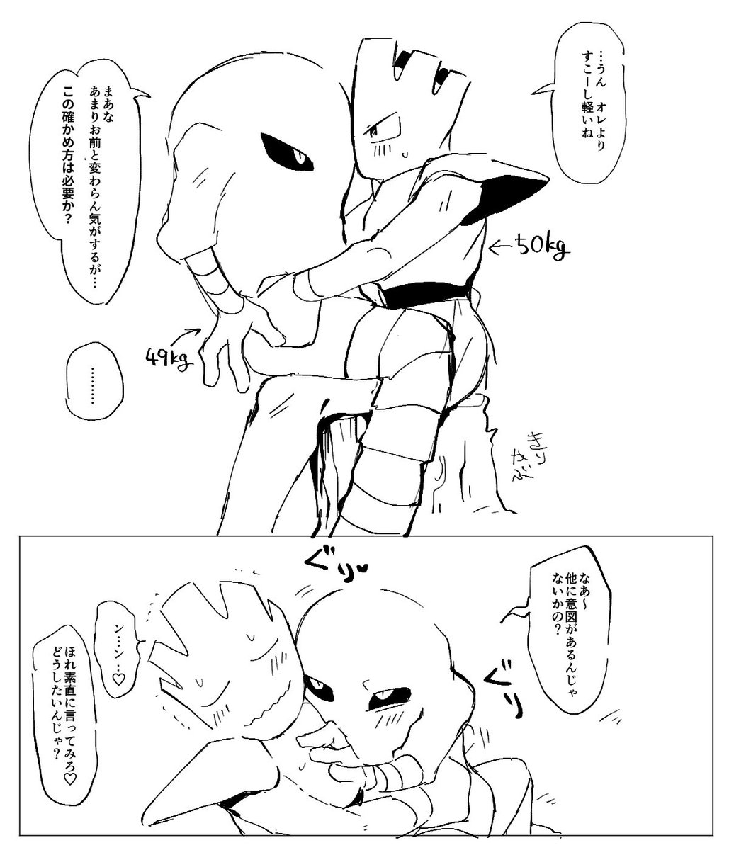 minor_human's tweet photo. エビサワ　いちゃつけ…！ https://t.co/t0c9JzLCGv