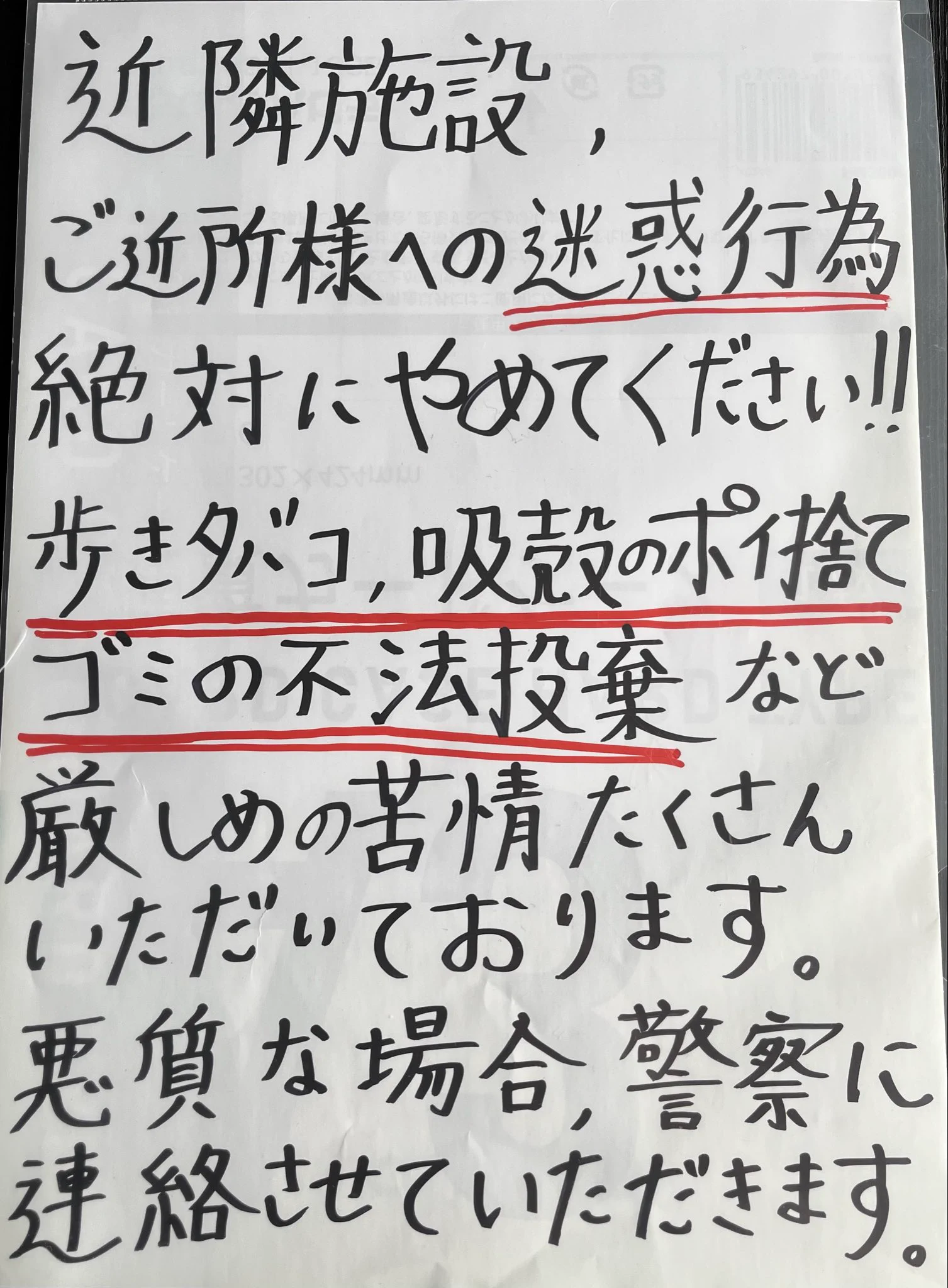 Ramen life 騰 on X: 
