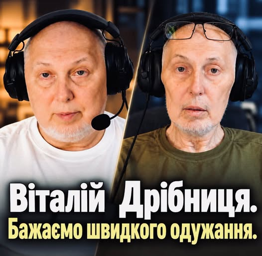 P5iJtpIjbmT9a27's tweet photo. Пану Виталию скорейшего выздоровления!  С нетерпением ждем Ваши видео! Друзья! Поддержим нашего историка!  👏👏👏👍👍👍🇺🇦🇺🇦🇺🇦 https://t.co/LXUygPKJ22
