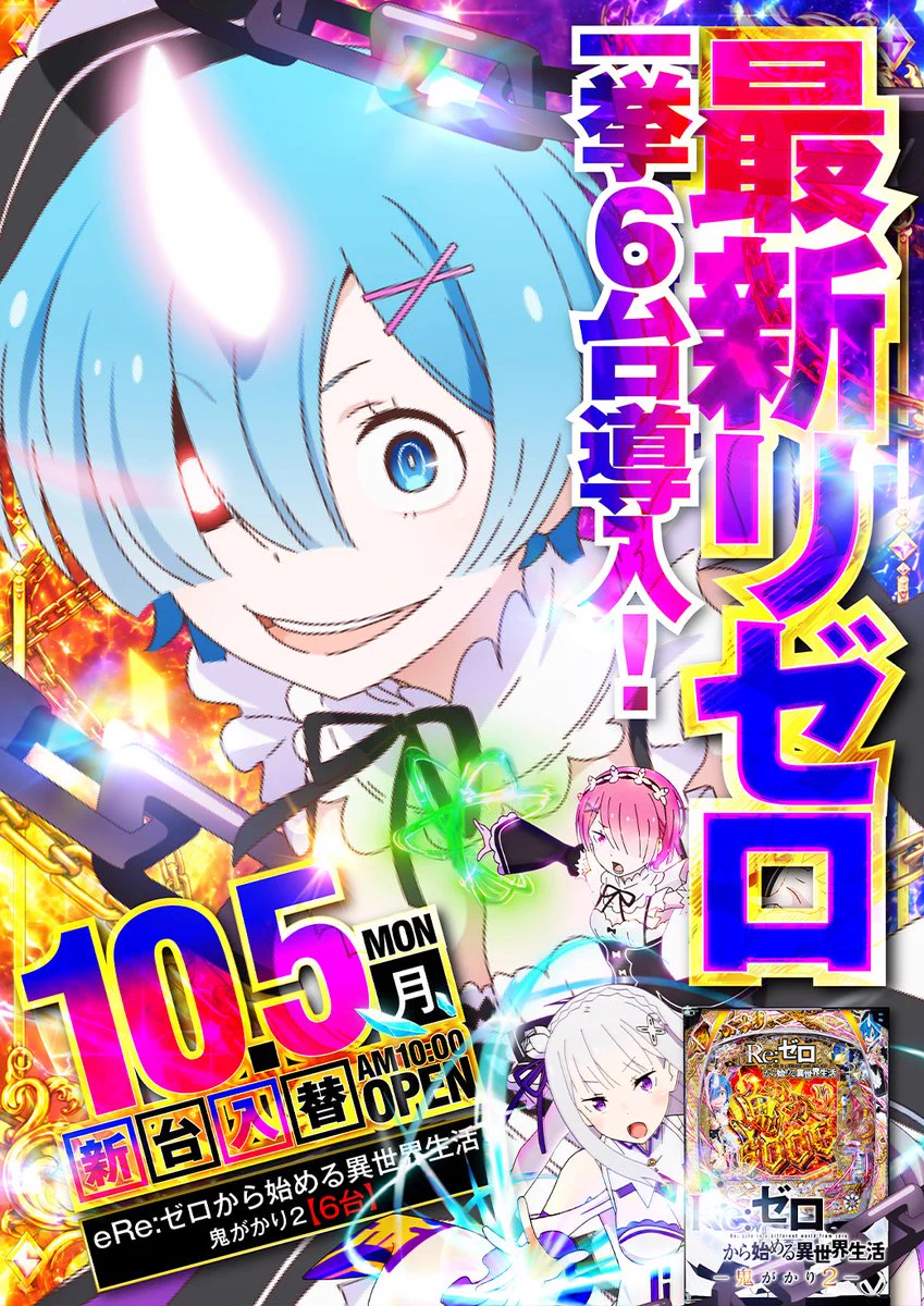 公式】国際センター高田馬場店 on X: 