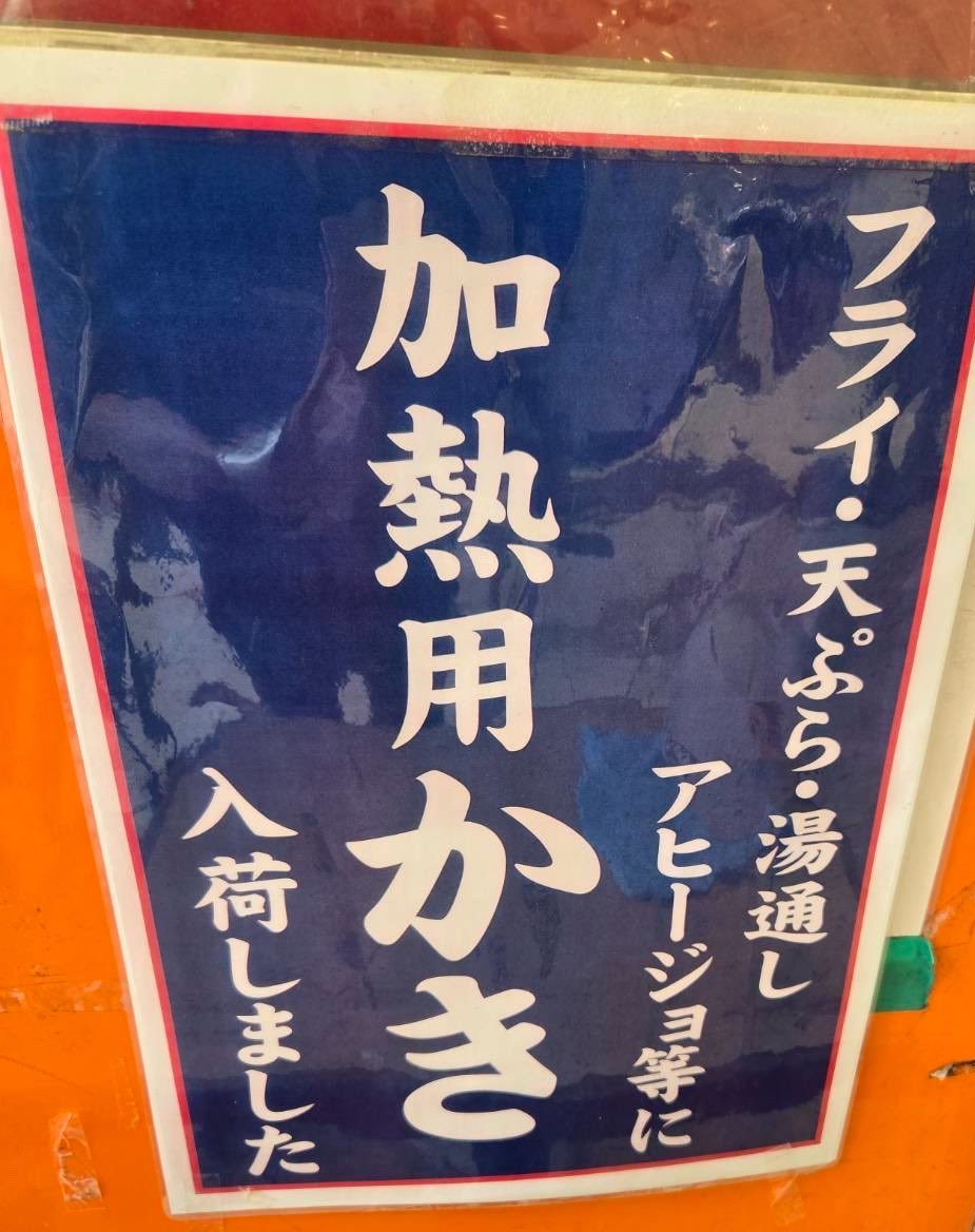 yoshiike_group's tweet photo. 沖縄産
ヒレシャコ貝‼️ https://t.co/I2rDerIYOh