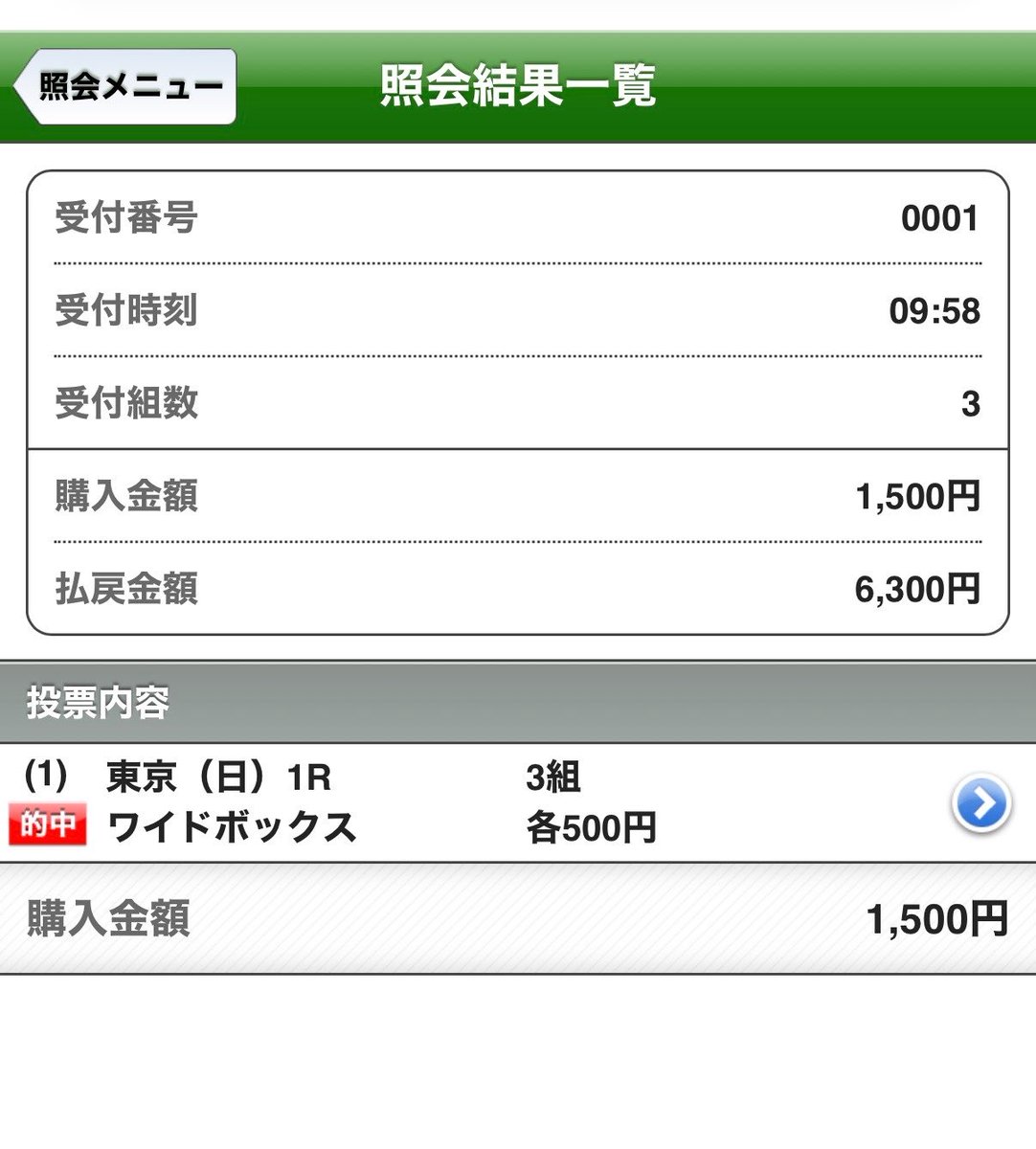 Szhx7's tweet photo. 朝からおいしい https://t.co/e2N1BmS4Wp