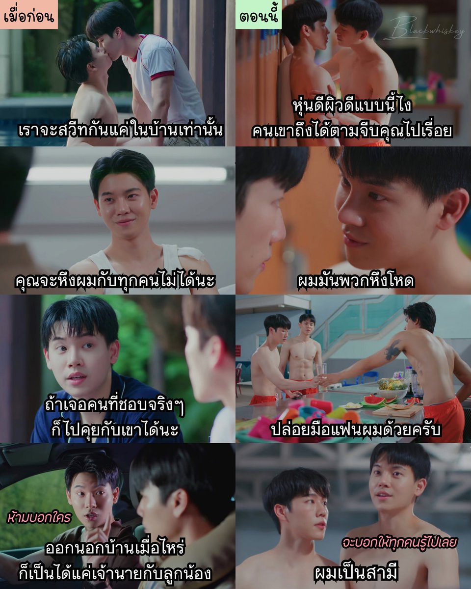 BlackWhiskey3's tweet photo. ยังไงซิ สารวัตรเธียร์~ 55555555 ตอนโน้นที่ต้องแต่งงานแก้ดวงซวยกับดาบมังกร เห็นย้ำนักย้ำหนาเรื่องความสัมพันธ์ว่าให้เก็บเป็นความลับ ห้ามป่าวประกาศ กลัวจะเสียชื่อสารวัตรพันเล่ห์ พะน่ะ ก็เมะเรื่องนี้มันเจ้าชู้ นี่เข้าใจได้ 😏 แต่พอตัดภาพมาตอนนี้ กุล่ะอยากแหมมมมมมมมมมมไปถึงเชียงใหม่ น้อนมังกรมีคนมาจีบ เห็นปุ๊บมันเข้าชาร์จปั๊บ ทำทีปั้นปึงหน้าตึงจัด หึ! เป็นคนพูดเองว่าห้ามบอกใคร แต่ล่าสุดอยู่ไม่ไหวๆ แทบอยากจะบอกให้ทุกคนรู้ไปเลยว่าเราสองคนเป็นสามีสามีกัลลลลล์!!! 😆

🎬 #ที่รักสารวัตรเธียร์ Police In Love
🌟 ทุกวันเสาร์ เวลา 20:00 น. รับชมทาง WeTV 

#PoliceinLoveEP4  #PoliceInLove
