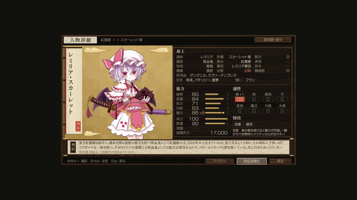 chiyuudou's tweet photo. 『野望の幻想郷』は、東方キャラたちと幻想郷を国取りする地域戦略型SLGです！
内政で拠点を整えたり、部隊を編成したりしながら勢力を広げていきます。
『紅魔郷』から『錦上京』までの主要キャラが全員登場します。

本日の秋季例大祭、Play,Doujin!ブースで試遊できます。試遊専用シナリオもありますので、よかったら遊んでみてください！
#野望の幻想郷