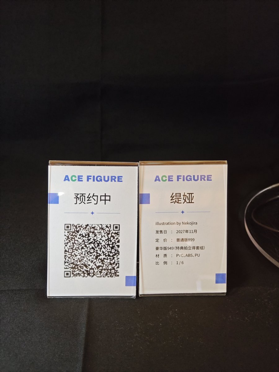 Ace_Figure tweet picture