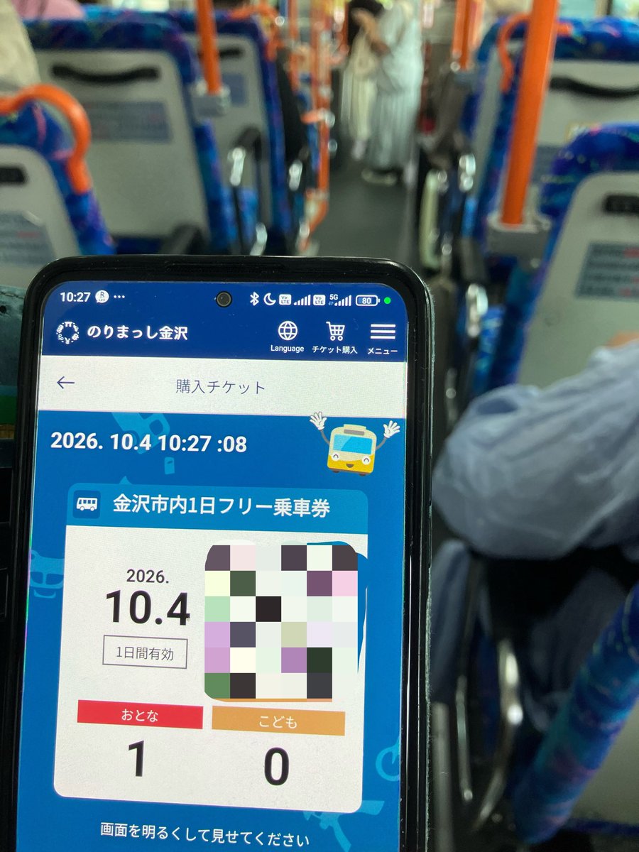 uesho tweet picture