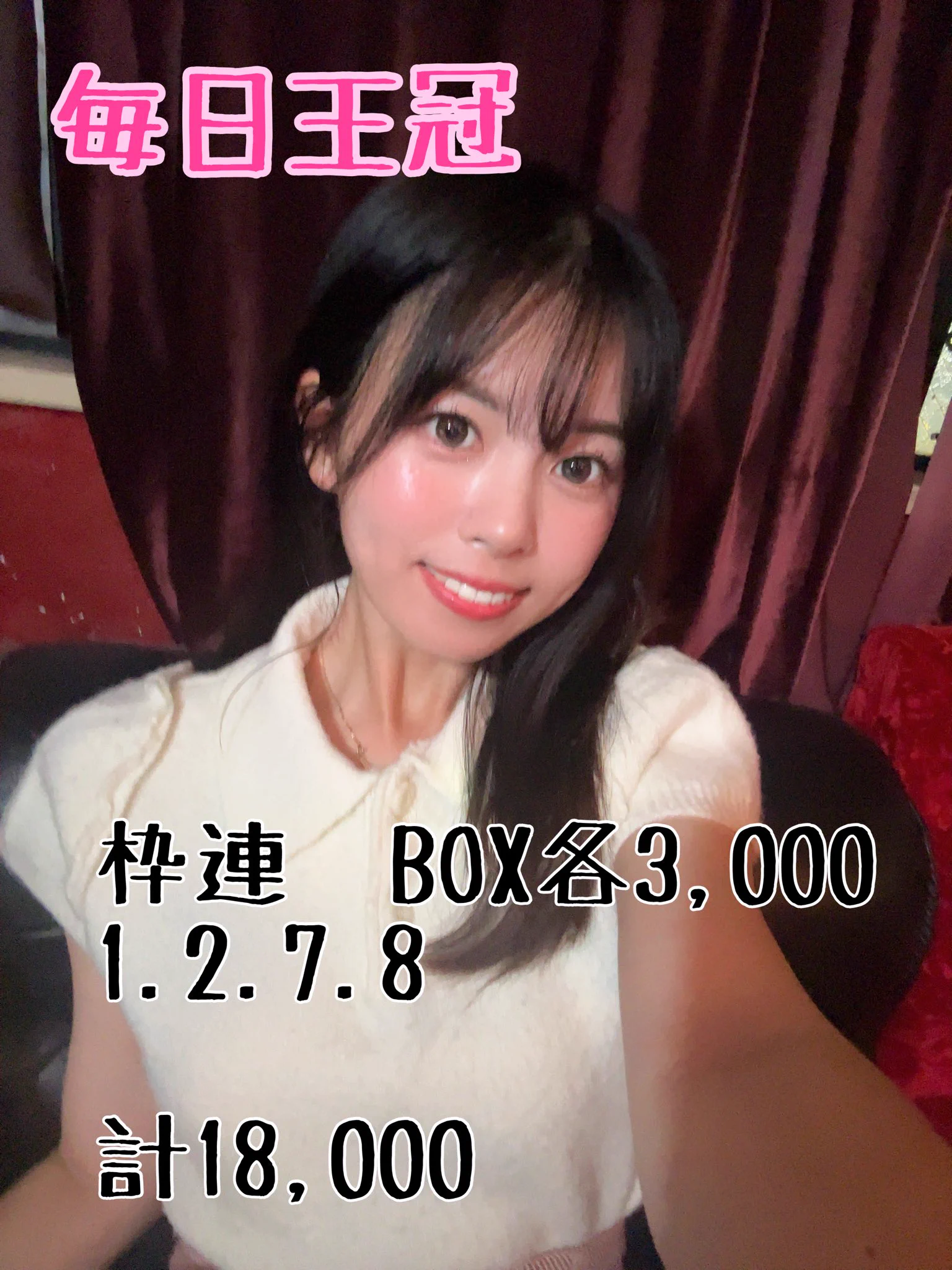 理 依 奈
