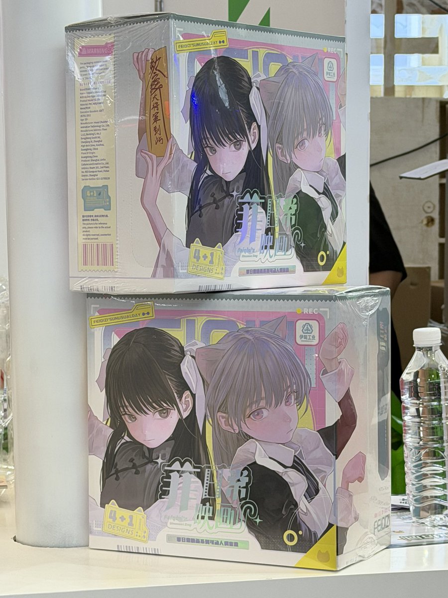 TRISKELE_HOBBY's tweet photo. 1/6フェイチーズアソートはネオエデントイズ：黒鉄レクイエムのとこなんで日本の大手小売にも並ぶと思います。

https://t.co/dDLJht7Ew7

#TRISKELE_HOBBY
#ファンタジーフィギュアで遊ぼう
#上海WF
#上海WF2026
#上海WonderFestival
#上海WonderFestival2026 https://t.co/AkGyYcbreJ