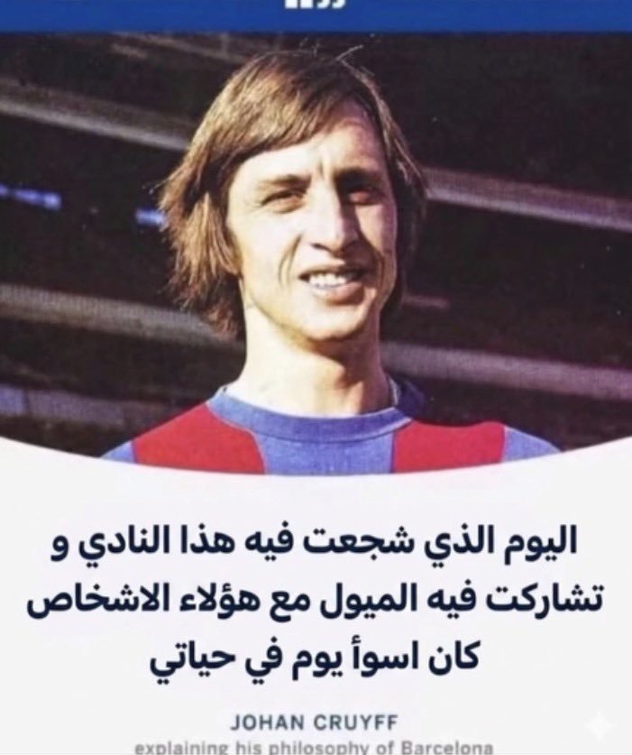 DyfBkr's tweet photo. قالها ورحل https://t.co/CEJ2vg5PaY