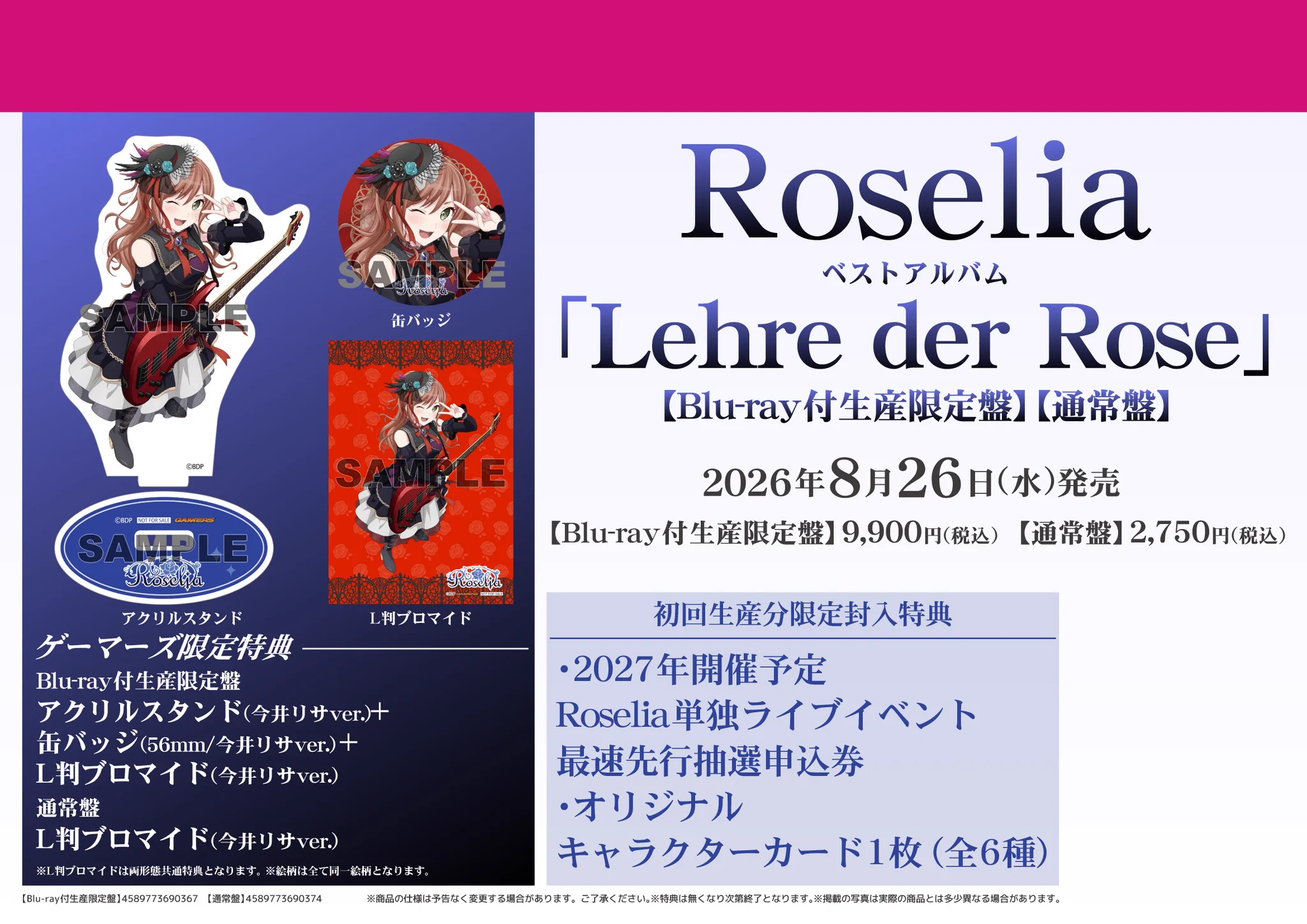 AKIHABARAゲーマーズ本店 on X: 