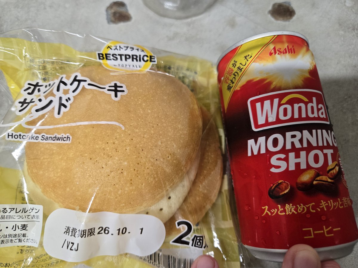 asuspoon's tweet photo. え、私朝ごはんにおにぎり食べたよね……？？ https://t.co/AmKiL66xR0