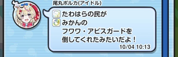 mkn_1125's tweet photo. あつむんくんがキャリーしてくださりました。笑

ありがとうありがとう🥹

仕事行ってきます。 https://t.co/uM5vHd6yE9