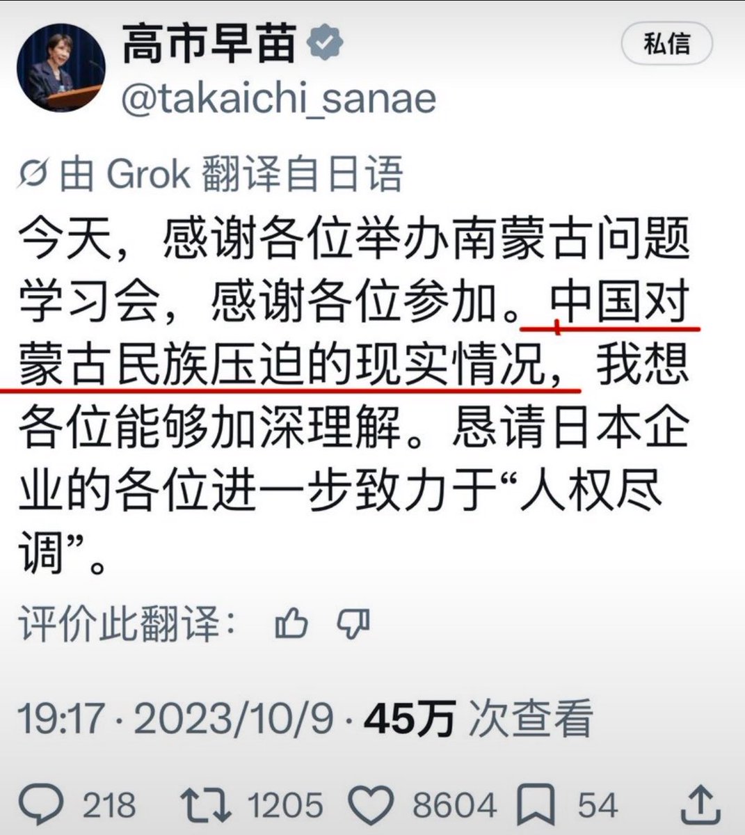 番茄大叔🇨🇳 的图片 1