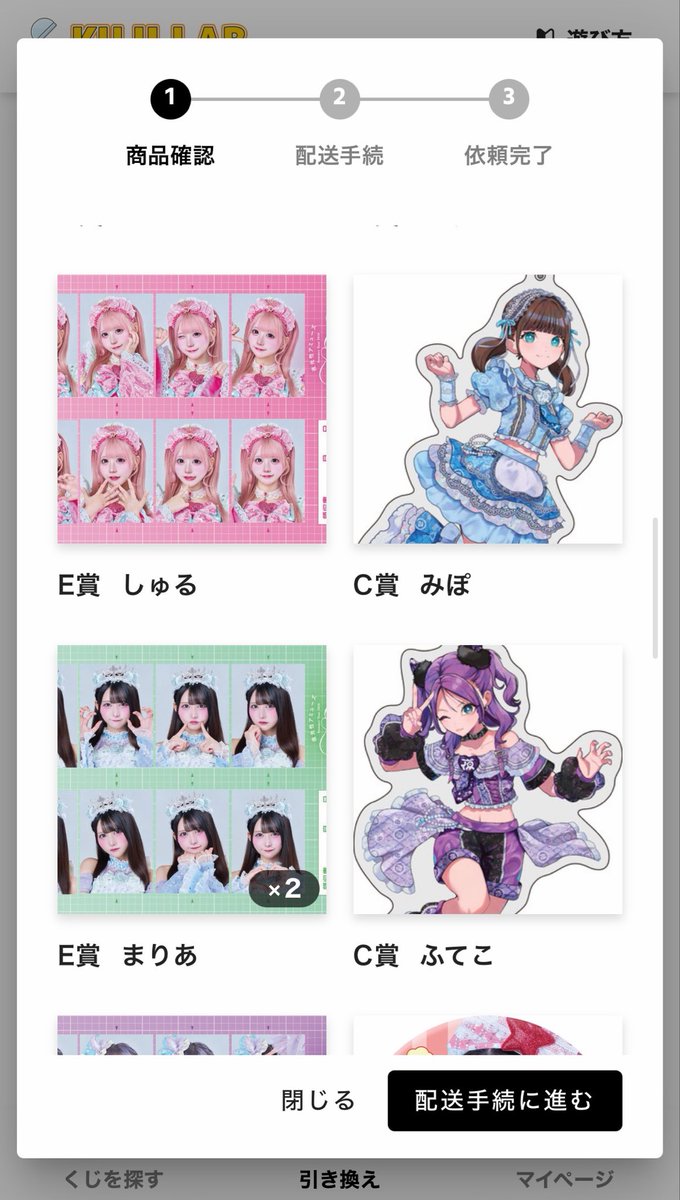 lxunnq's tweet photo. @jg60t 検索より失礼します！
Eまりあを所持しているのですが、D3しゅるとの交換可能でしょうか？？
郵送希望です(>_<)
ご検討よろしくお願いします🙇🏻‍♀️ https://t.co/qBLJwzzOwH