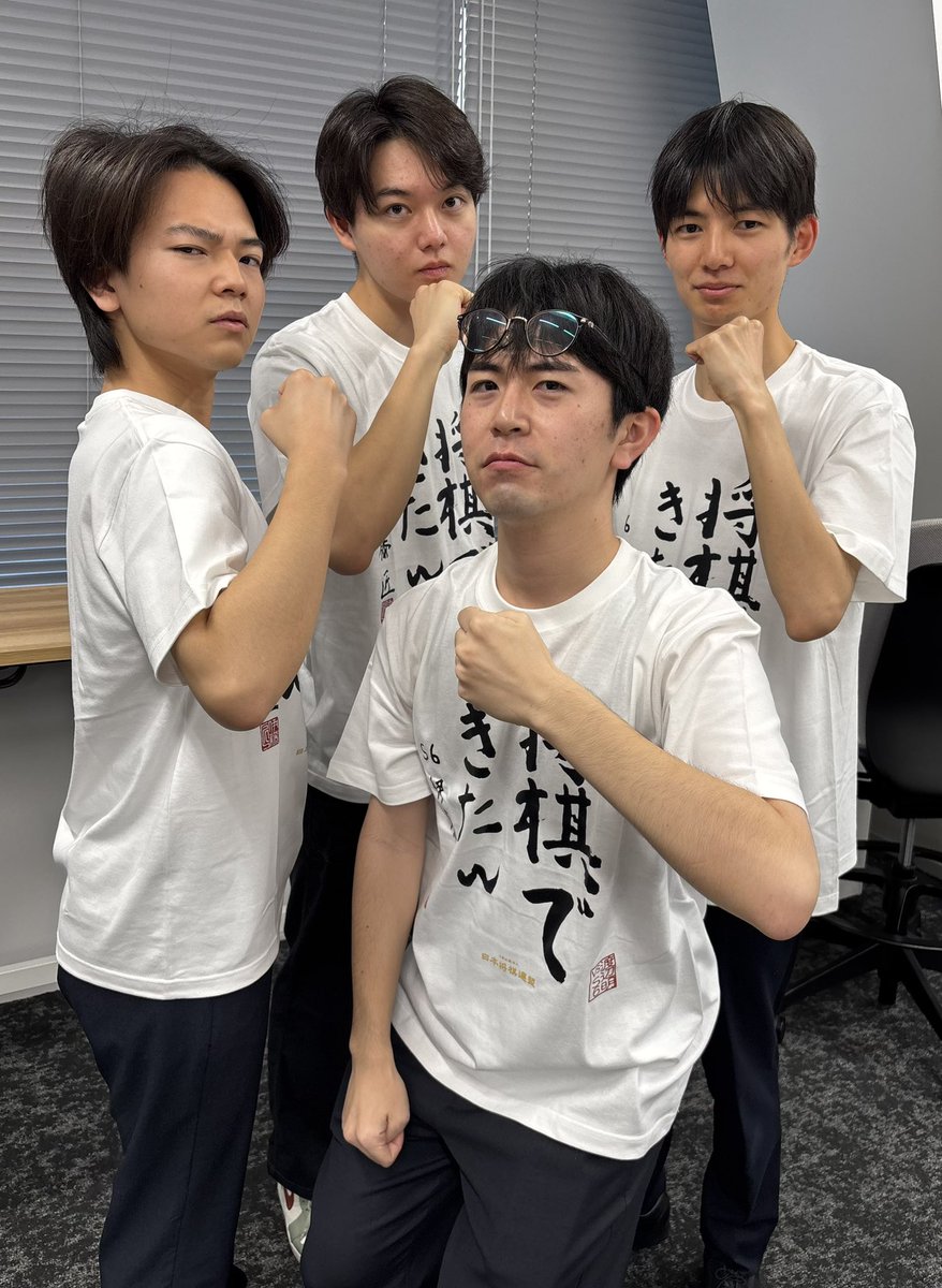 shogi_jsa's tweet photo. お待ちしております！

#渡辺明vsS6 https://t.co/SgZWLmCEhV