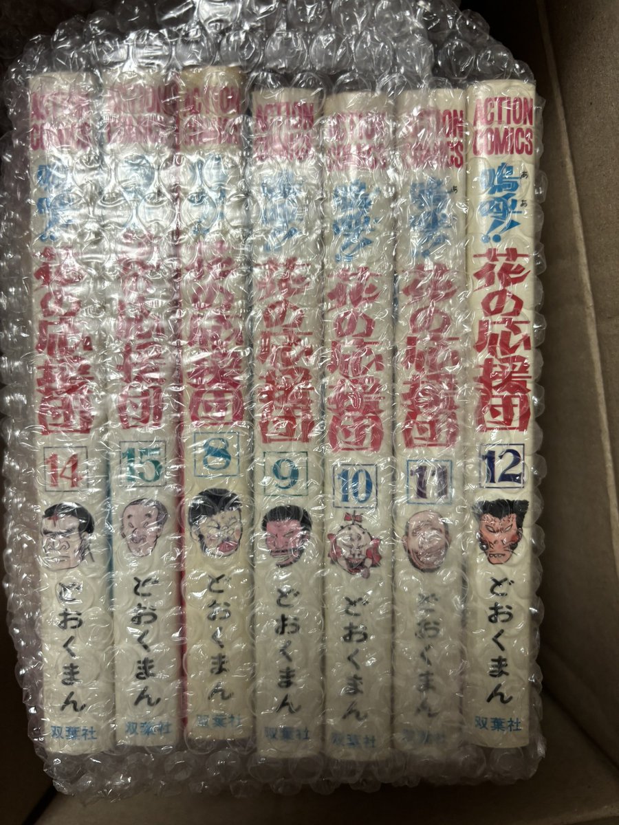 FUTATSU24's tweet photo. 一昨日ヤフオクで落とした漫画本が先ほど到着。
全巻揃い、送料込みで8Kならまぁ安いかなと思ってw

花の応援団は昔切れ切れに読んではいたけど、全巻通しで読める機会を得たのは今回が初めて。

当時の関西の子供達に女性器や性行為を指す、ある3文字の言葉を広く認知させた漫画…だと認識してますwww https://t.co/qkZ9QXwZSA