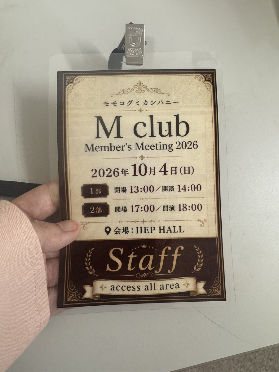 GUMi_BiSH's tweet photo. ついに本日！よろしくてーす😃 https://t.co/1yuULJu1HS