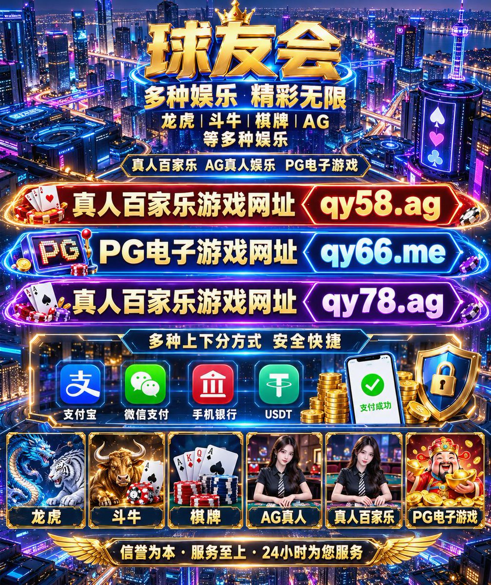 eViSc3r4Ti0n's tweet photo. Rain🌐yWeather WetDay DrizzleDrop 博弈/炒币/澳门幸运10/分分彩/赛车/pc蛋蛋/极速快三/体育竞猜/买球网站/FG捕鱼/足球下注/ We💰tDay DrizzleDrop RainyWeather
🪐星空体育/六合彩/🎌英超👉 https://t.co/9ZATlp35Mw 👈百家乐/欧冠/彩票/🍁西甲 https://t.co/ArJG7qxr0C