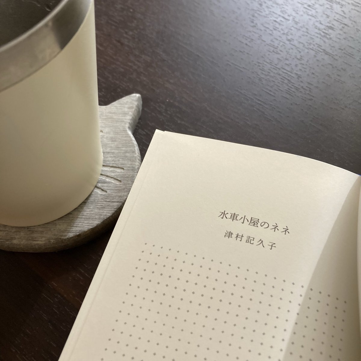 heppokomam's tweet photo. お弁当作ってからの朝読書☀️
子供は日曜に模試に行って偉いね〜、なんて横目で見守りながら読む。

素敵な物語📕
もっとこの空気の中にひたっていたい。読み終わりたくない。
#読書 https://t.co/74mPuudEgu