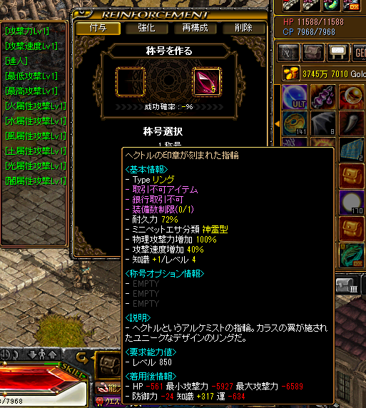 lccx_redstone's tweet photo. え、これ破片強化できないの・・・？使い道ない・・・？
#レッドストーン #ヘクトルクエがんばった https://t.co/Yp3TNrDyJl