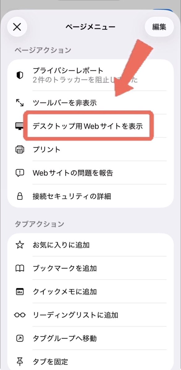 ayappe_777's tweet photo. おはっぺ⭐️🎀
もうみんなこのショート見てくれたかな？
昨日もありがたいことに8,000円のスパチャをもらったけどApple手数料が3,000円かかってます💡
なので実際に配信者に換算される分は5,000円からgoogle手数料を引いた分です！

つまり3,000円分は配信者もリスナーも損してます‼️

この分でオレン��のスパチャが出来ます😭
わかりますか？この重み、、、

なので詳しくiPhoneからApple手数料がかからずにスパチャする方法を教えてます！
絶対見て！
配信者はリスナーのためにも自分のためにも教えてあげて！

↓しっかりショート動画でやり方チェックしてね✅↓

https://t.co/hgnEHCRJHD

#おはようVTuber 
#新人Vtuber
#損しないスパチャ
