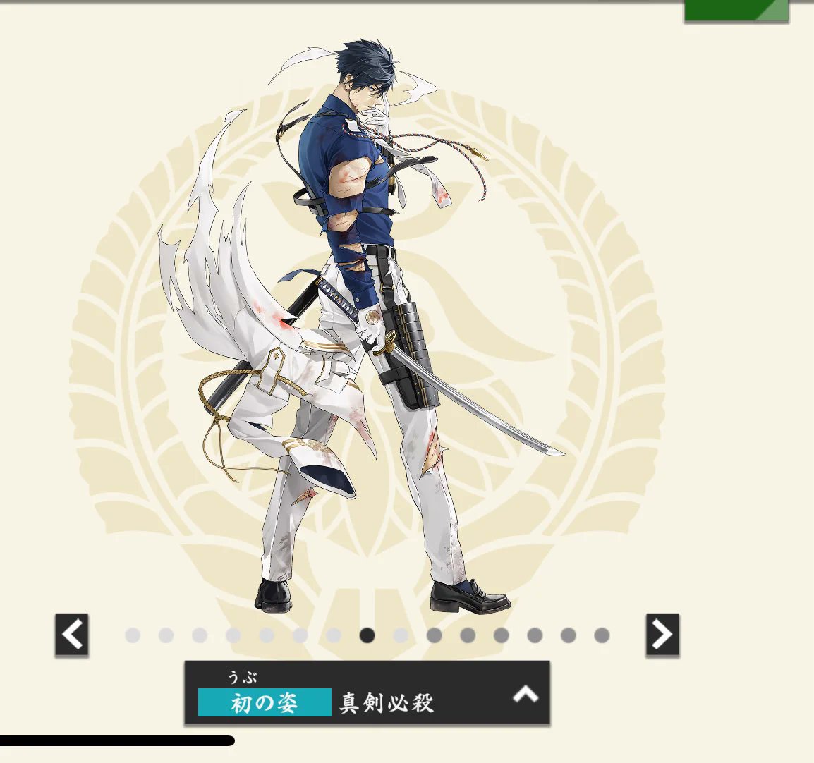 inugoya158's tweet photo. 二筋樋貞宗（刀剣乱舞）
かっこよすぎんか？ https://t.co/VG1XnOn6BG