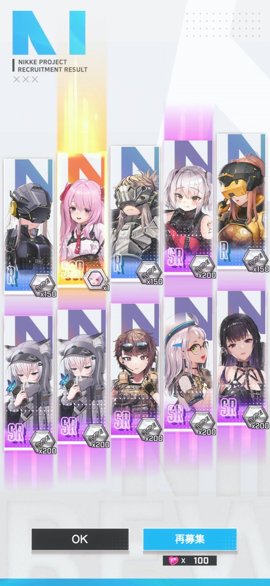 BLACK310cat's tweet photo. #NIKKE
 おはよ～ございます☀️
今日の🦑さんは、カスモ６個です(*´ー｀*)
助かる～✨

なんとなくフレポガチャからユニ確保～(*^^*)完凸だ～⭐

では～仕事行ってきます(*｀･ω･)ゞ https://t.co/k4arVfm1or