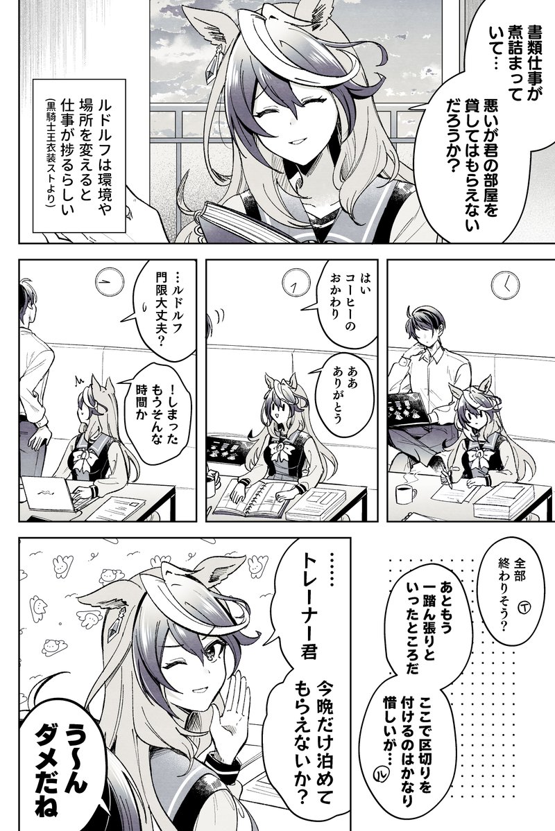 nrsw_x's tweet photo. ※彼女は冗談を言っています https://t.co/VJGyq88eQI