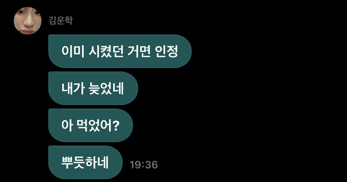 WHweverseDM's tweet photo. 261004 #운학 https://t.co/xcYwMZ4anT