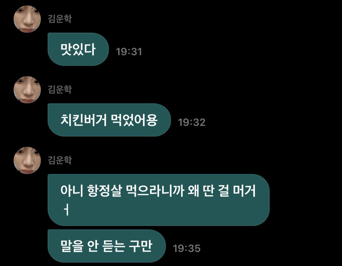 WHweverseDM's tweet photo. 261004 #운학 https://t.co/xcYwMZ4anT