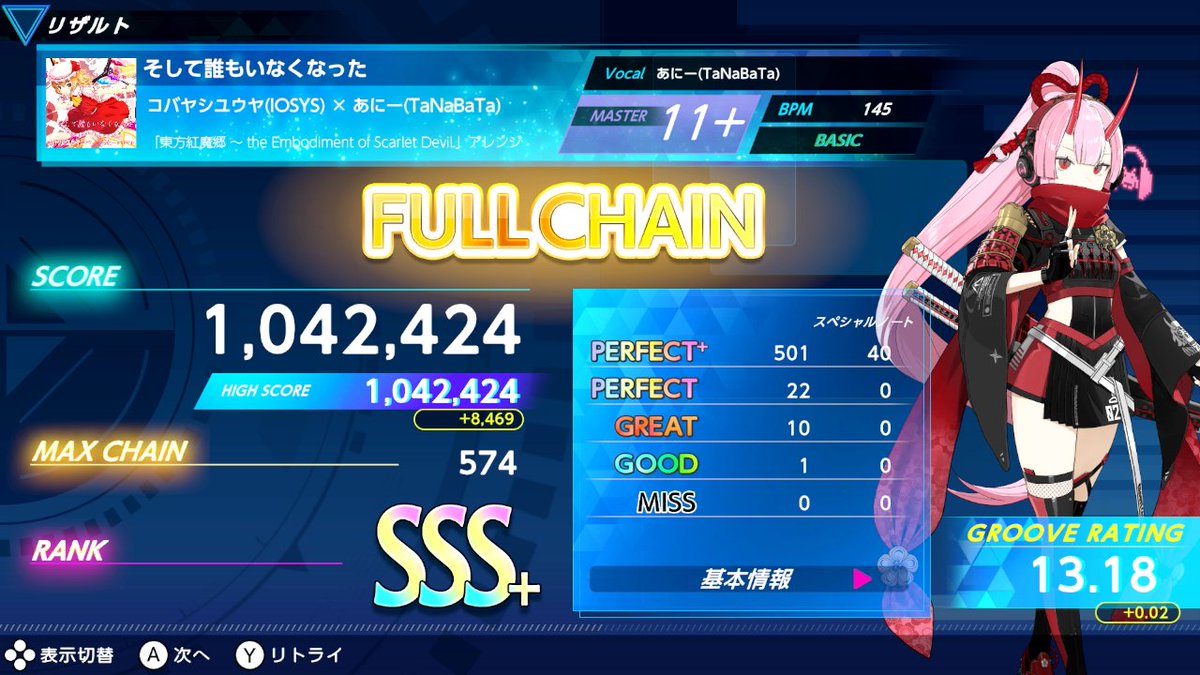 furo_226's tweet photo. そして誰もいなくなった BASIC MASTER FULLCHAIN https://t.co/0aX0TCfgbV