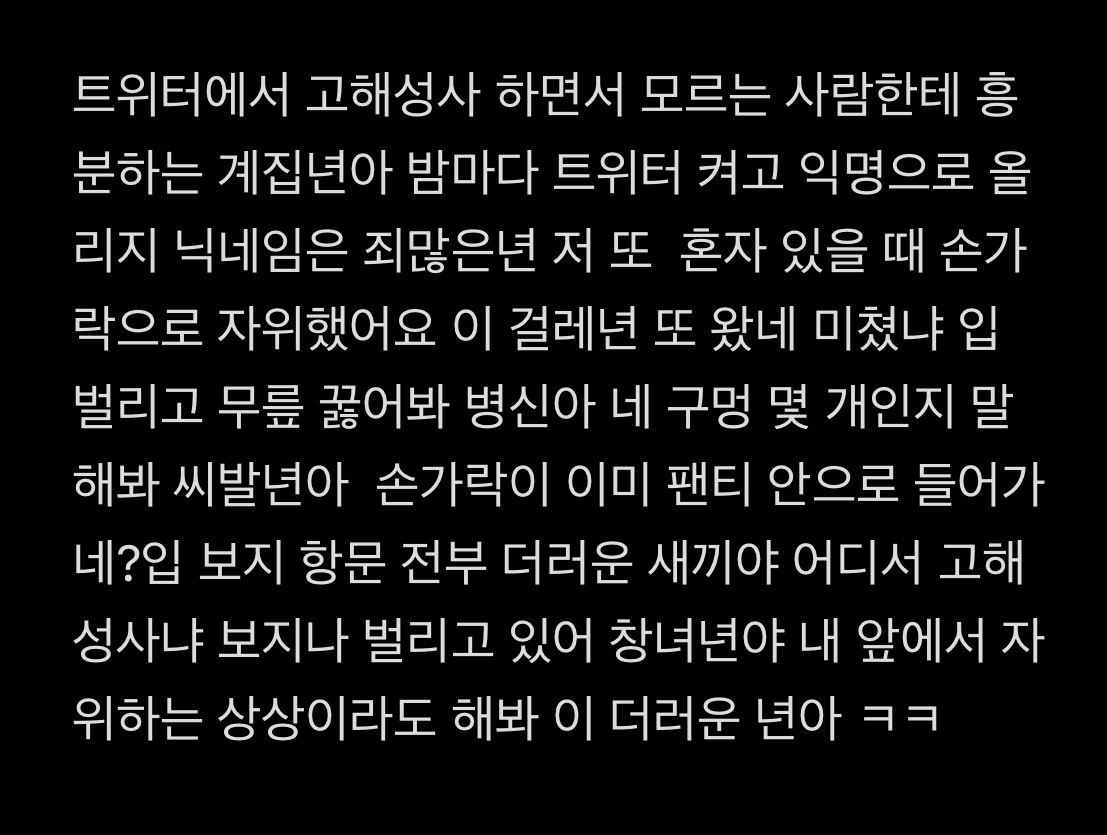 Bimillim00's tweet photo. #능욕 #협박플 #남존여비 https://t.co/CHQBbzb7hi