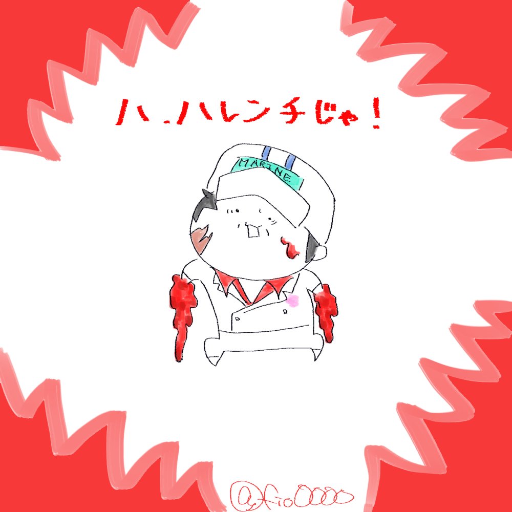 fio0000's tweet photo. えっtな絵見た三大将まとめときますね
こんなことばっかり考えてる
あ、インペルダウンはこっちですか？ありがとうございます https://t.co/FQ3jKdZVII