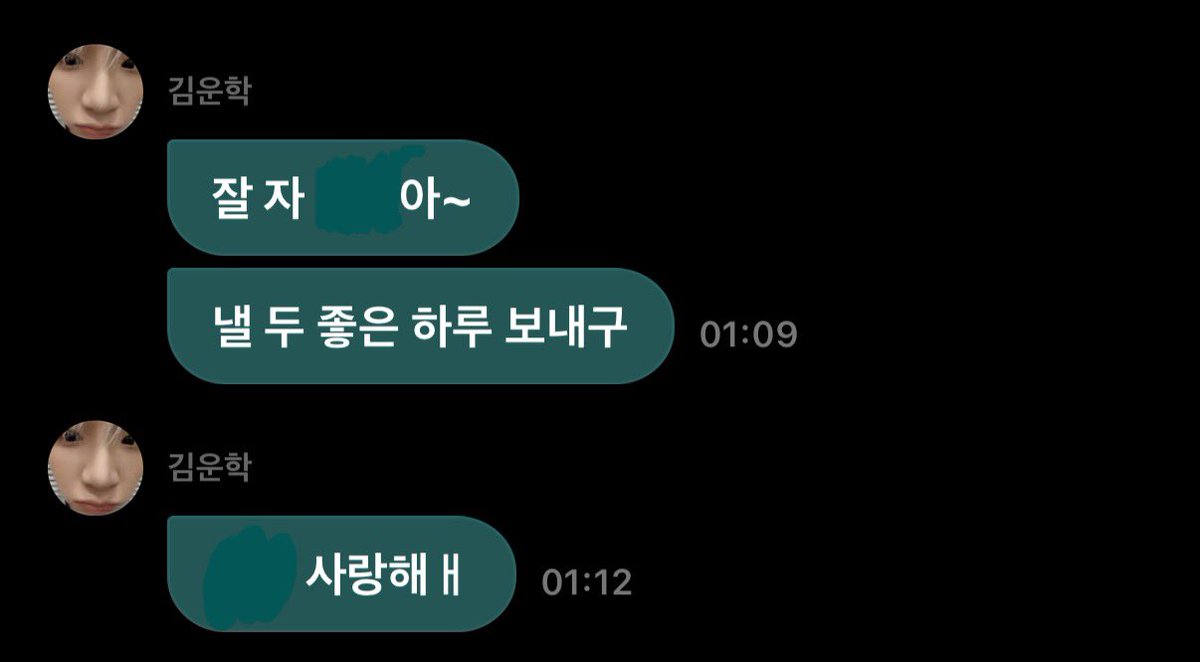 WHweverseDM's tweet photo. 261004 #운학 https://t.co/NA79lzP4dl