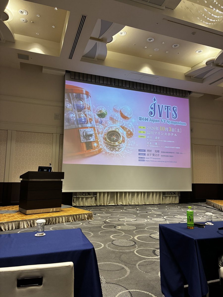 EPsamurai1982's tweet photo. Japan VT Symposium 終了
Real timeのHis-Purkinjeを含む電気生理
術前のTarget lesion予測
VTと日々戦っている同志が集まる参加必須の会☝️
敷居は高くないので多くの先生方に参加してもらいたいです👍
#EP大学
#JVTS https://t.co/Gxfi8YxoRh