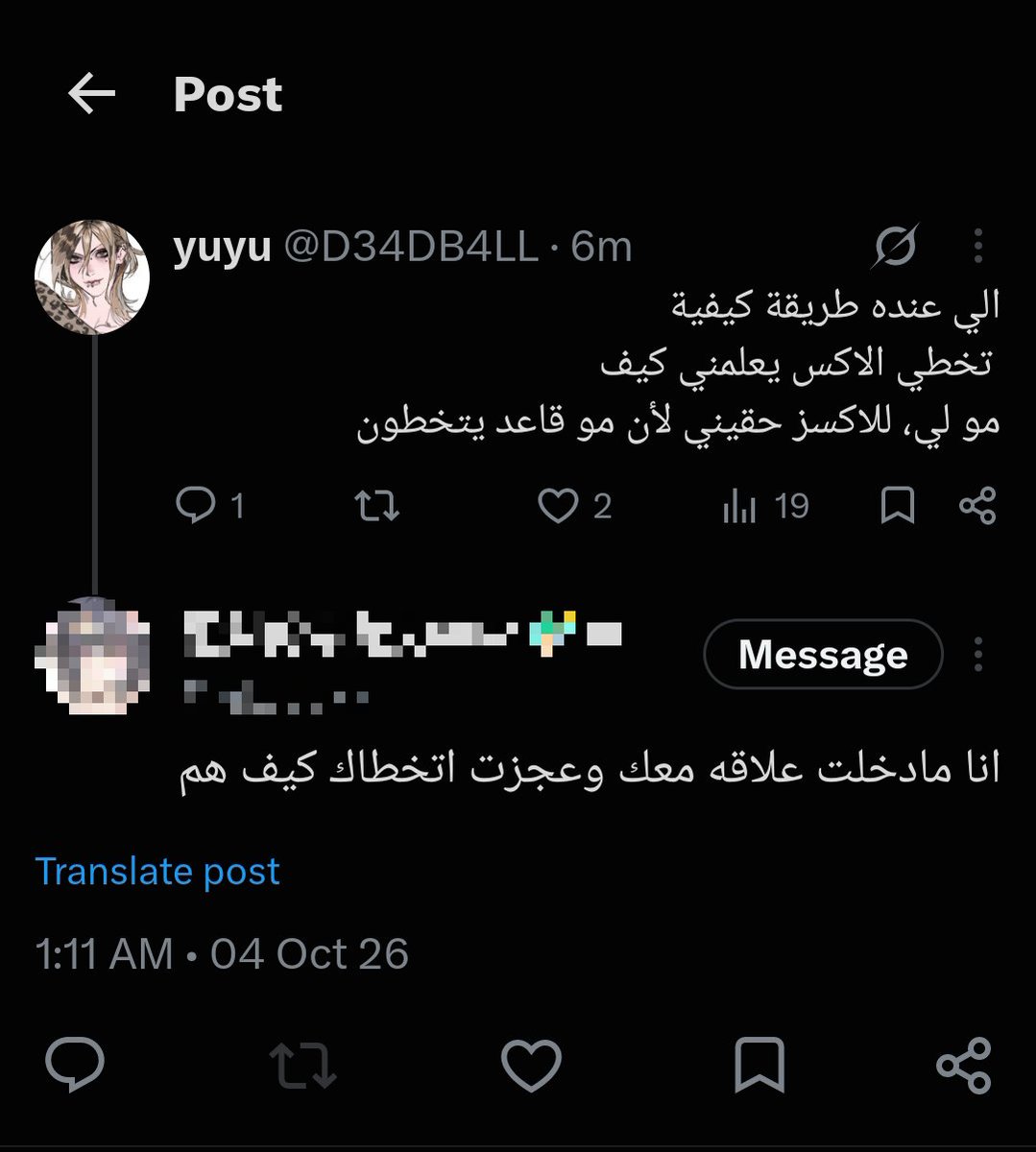 UND34DPOOL's tweet photo. #إعرف_من_وومفزي_تعرف_من_أنا 
احد اسباب جنون العظمة عندي https://t.co/ylhQgAXRCE