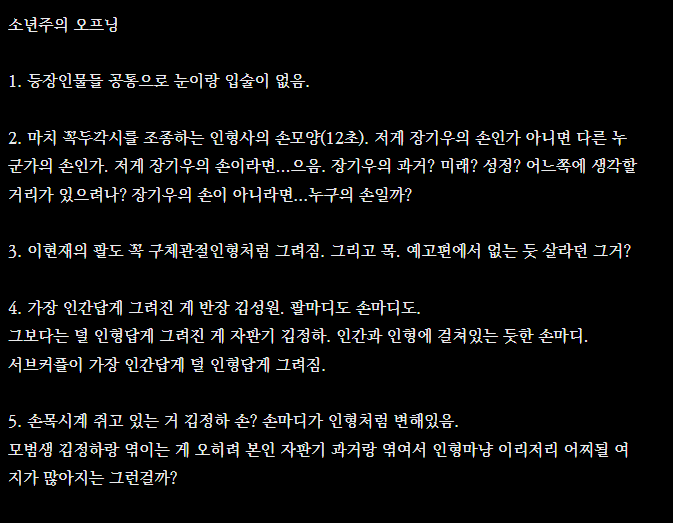 imeveti's tweet photo. 아무리 생각해도 장기우 선생님은 과목이 미술...미술인데. 나만 그렇게 생각하나요?! 저 모습, 붓을 들고 캔버스에다가 막 휘둘러대는 게 딱인 저 모습! 나의 편견인건가요! 그런건가요ㅠㅠㅠ
#소년주의 https://t.co/bVRGSlbIy0