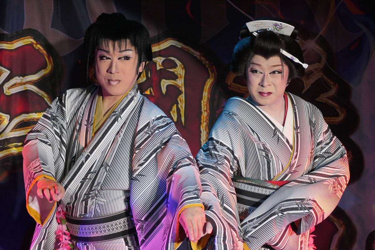gokosho's tweet photo. 2026年9月20日
神奈川県川崎市  大島劇場
９月公演☆三國座一見劇団☆

座長 #古都乃竜也
総座長 #一見好太郎 https://t.co/lRlaylJxr5