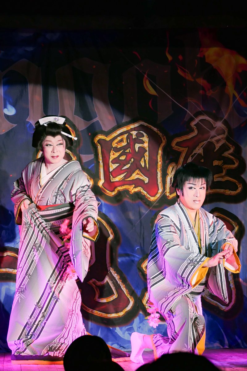 gokosho's tweet photo. 2026年9月20日
神奈川県川崎市  大島劇場
９月公演☆三國座一見劇団☆

座長 #古都乃竜也
総座長 #一見好太郎 https://t.co/lRlaylJxr5