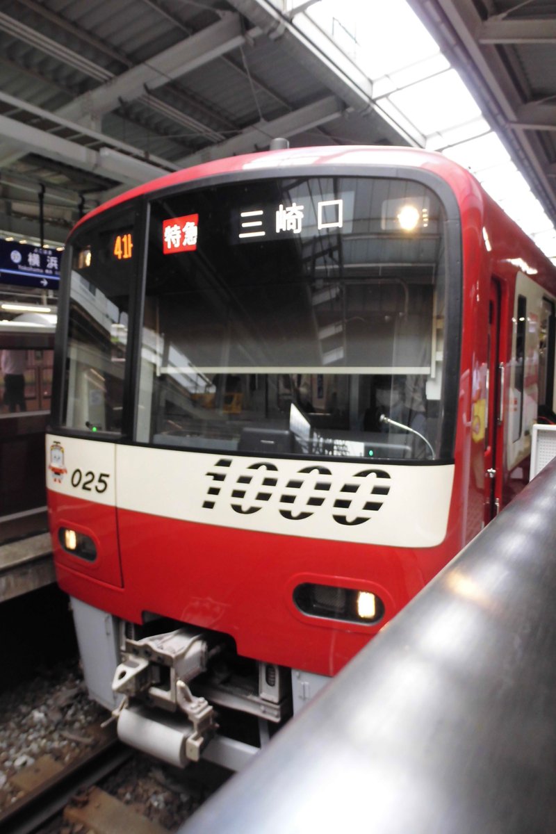 mukisitu1025_As's tweet photo. そいえば1025-って両エンドにフィルムついてるんすよね https://t.co/zmsTuay2zG