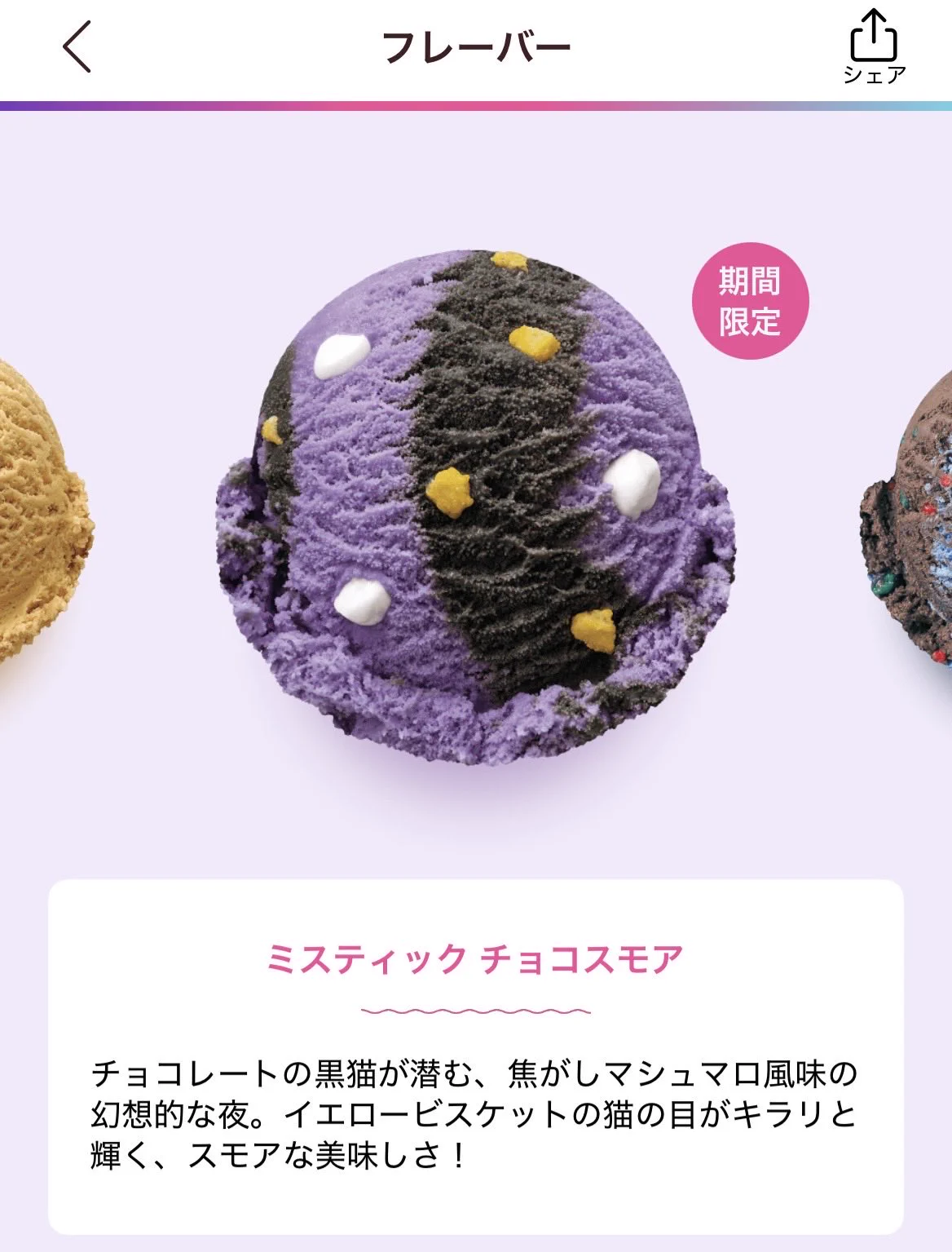 すな в X: „コレは…そう、ハロウィンカラー！そう、そう、ハロウィン