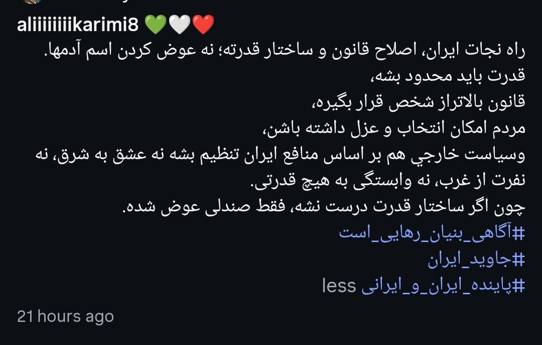 pasargadguard's tweet photo. علی کریمی دیگه کامل ریست فکتوری شد
اصلاح آره؟!
پذیرش مزدور بودن تو یکی خیلی واسم سخت بود
خاک عالم بر سرت
واسه اینکه ملک و املاکت نپره 
تخمای اصلاحاتچیا رو کردی گوشه لپت؟!
احمق اونا خودشون تو رژیم مطلوبشون لنگشون رو هواست
ای بدبخت بدرد نخور
#بیشرف https://t.co/6jBjErlSqg