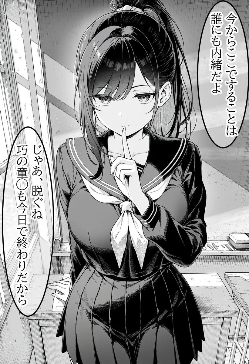 19700831izumi's tweet photo. 理想の青春 https://t.co/wl8p7xQLAY