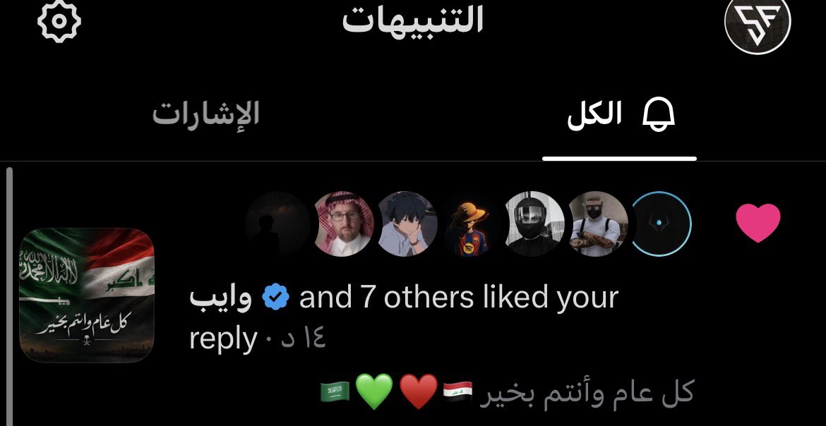 Azizl127626's tweet photo. اطلق لايك والله @w1pey ♥️💚 https://t.co/mlurcKm2YY