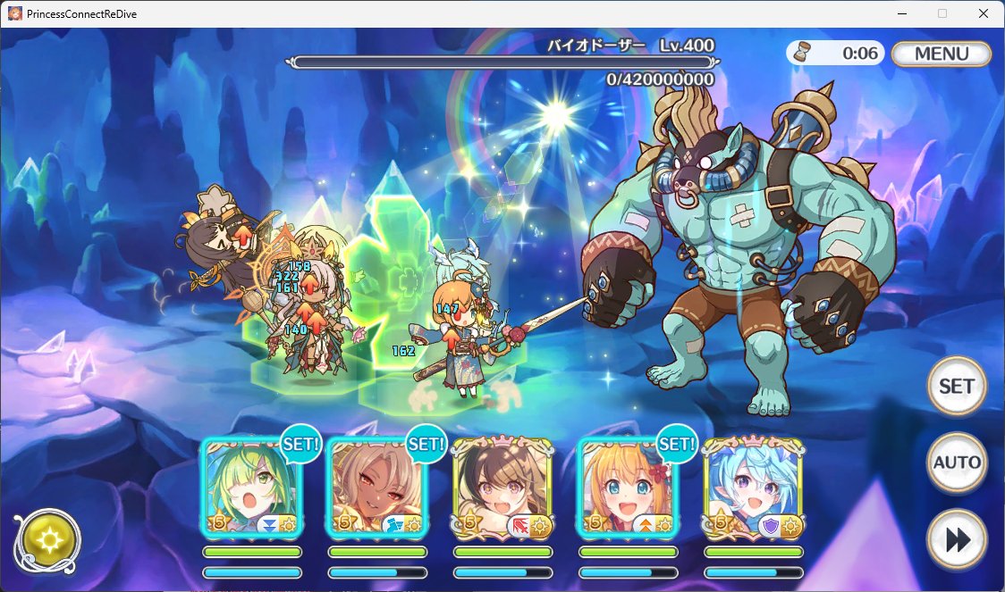 nyanko_hal2002's tweet photo. 残ってた深域風と光クリアでコンプ！
風は静流とフィオ以外CRなかったけど黎明アクセ完凸と目押し5でギリギリクリア
光は先日のクラバトでCR上げてたから目押し2で難なく突破 https://t.co/MfpwT8IBLx