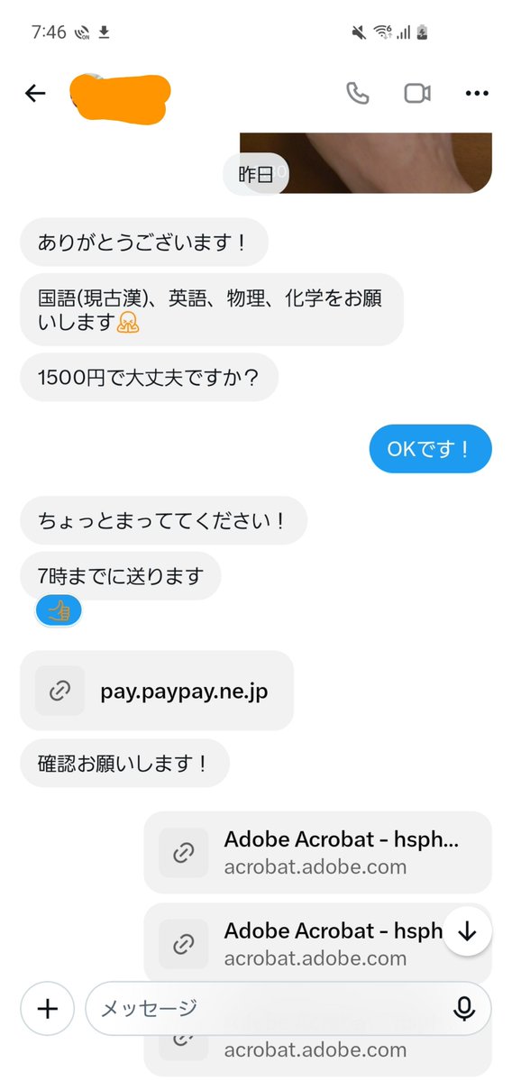 HspHo's tweet photo. https://t.co/8jce66kSbJ